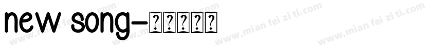 new song字体转换